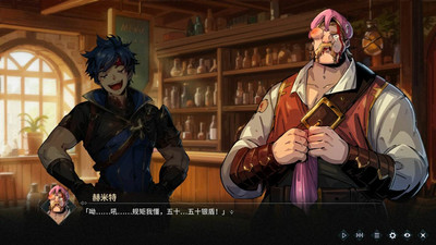 первый скриншот из Forsaker: DingDing and Blade