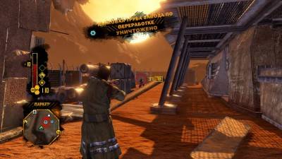 второй скриншот из Red Faction: Guerrilla - Steam Edition