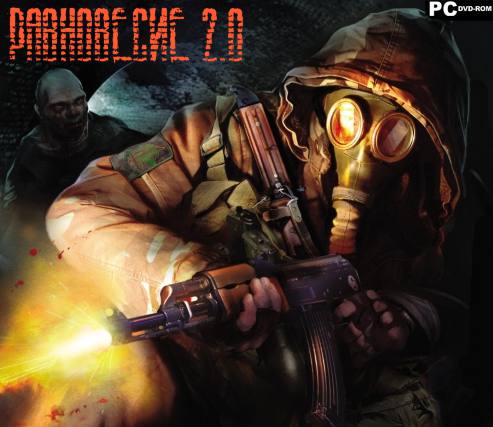 Равновесие Mod v2.0 - S.T.A.L.K.E.R. Тень Чернобыля Равновесие Mod v2.0 - S.T.A.L.K.E.R. Тень Чернобыля