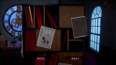 четвертый скриншот из Back3:Spooky