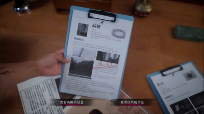 третий скриншот из Back3:Spooky