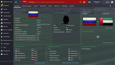 третий скриншот из Sun Logos for FM15 Football Manager 2015