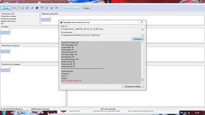четвертый скриншот из NHL09 Game Play Center