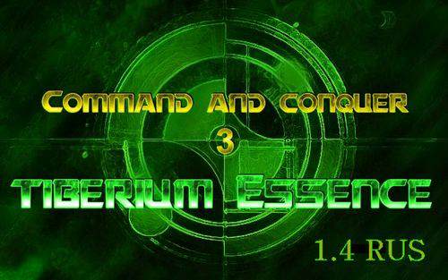 Tiberium Essence 1.4 RUS для Command & Conquer 3 Tiberium Wars Tiberium Essence 1.4 RUS для Command & Conquer 3 Tiberium Wars