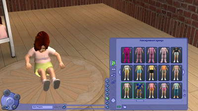 первый скриншот из Mega-Pack for The Sims 2