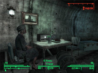 четвертый скриншот из Fallout 3 The Secret of the Mole Rat Maze