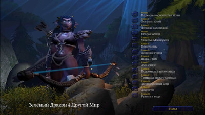 второй скриншот из Warcraft 3: карты и кампании Warcraft III: Reign of Chaos + The Frozen Throne + Reforged