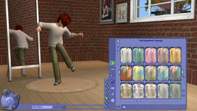 третий скриншот из Mega-Pack for The Sims 2