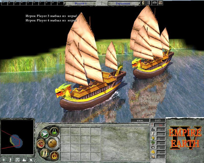 второй скриншот из Empire Earth 4 / Империя земли 4 (Empire Earth 2)