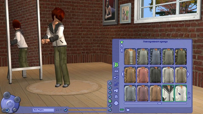 четвертый скриншот из Mega-Pack for The Sims 2