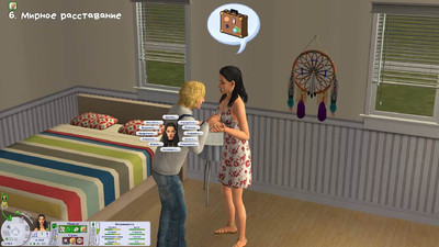 четвертый скриншот из Дополнительные файлы к The Sims 2