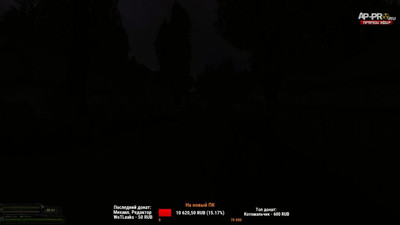 третий скриншот из S.T.A.L.K.E.R: Lost World Condemned