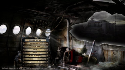 первый скриншот из REBORN MOD 2.50 "Артефакты смерти" (S.T.A.L.K.E.R. Clear Sky)