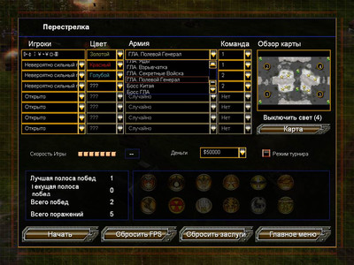 второй скриншот из Command and Conquer Generals Contra 008 Alpha