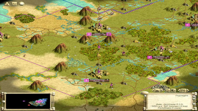 первый скриншот из Mods Civilization 3/III Conquests