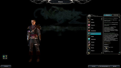 второй скриншот из Kaedrin's PrC Pack v.1.42.1 - Neverwinter Nights 2