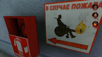 третий скриншот из Postal Master