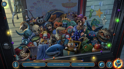 первый скриншот из Секреты Хэллоуина: Клятва крови Коллекционное Издание