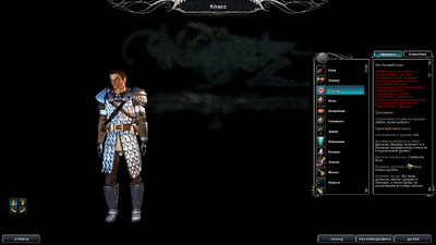 третий скриншот из Kaedrin's PrC Pack v.1.42.1 - Neverwinter Nights 2