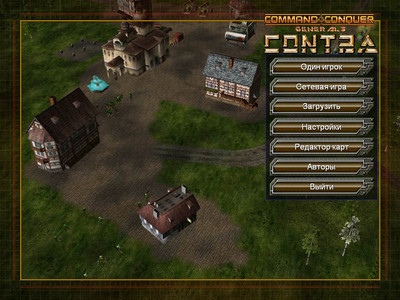 четвертый скриншот из Command and Conquer Generals Contra 008 Alpha