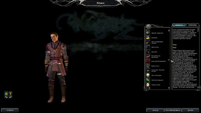 первый скриншот из Kaedrin's PrC Pack v.1.42.1 - Neverwinter Nights 2