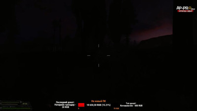 четвертый скриншот из S.T.A.L.K.E.R: Lost World Condemned