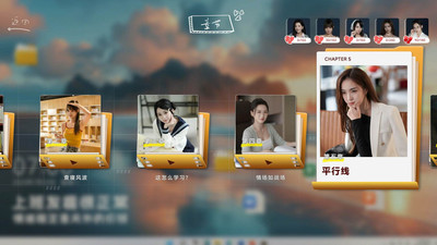 четвертый скриншот из Hello Love: 18 Again