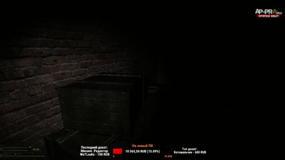 первый скриншот из S.T.A.L.K.E.R: Lost World Condemned