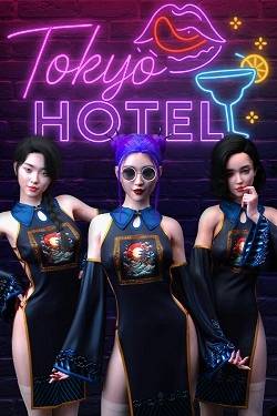Tokyo Hotel Tokyo Hotel