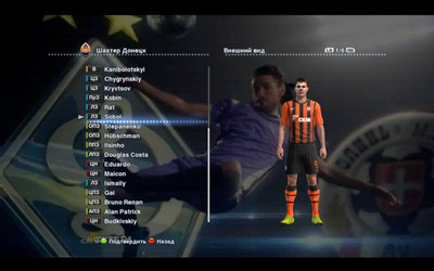 четвертый скриншот из PesMaster 2013 Patch - Pro Evolution Soccer 2013