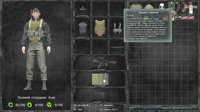 третий скриншот из Сборник лучших модификации для STALKER Тени Чернобыля