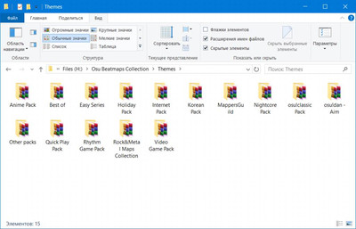 третий скриншот из Сборник чартов и тематических паков карт (beatmaps pack) [osu!]