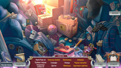 третий скриншот из Химеры: Потерянный фильм Коллекционное издание