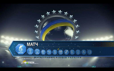 второй скриншот из PesMaster 2013 Patch - Pro Evolution Soccer 2013