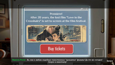 первый скриншот из Химеры: Потерянный фильм Коллекционное издание