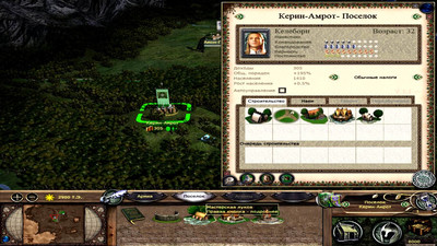первый скриншот из Third Age - Medieval 2: Total War Kingdoms