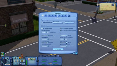 второй скриншот из The Sims 3 - всякая приятная мелочь, конвертированная в Sims3Pack