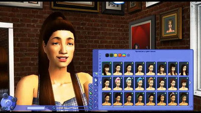 третий скриншот из The Sims 2 Набор платных причесок с сайта PEGGY UPD3