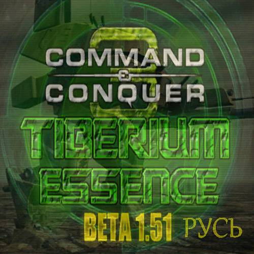 Tiberium Essence (Command & Conquer 3 Tiberium Wars) Tiberium Essence (Command & Conquer 3 Tiberium Wars)