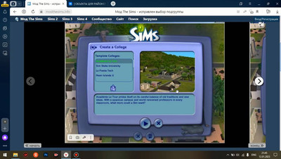 первый скриншот из The Sims 2 - новый город