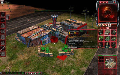 второй скриншот из Tiberium Essence (Command & Conquer 3 Tiberium Wars)