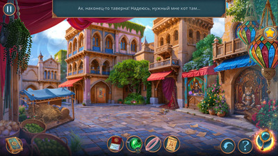 второй скриншот из Enchanted Stories: PAWisoned Kingdom Collector's Edition / Зачарованные Истории: ЗаКОТованное королевство Коллекционное издание