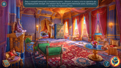 третий скриншот из Enchanted Stories: PAWisoned Kingdom Collector's Edition / Зачарованные Истории: ЗаКОТованное королевство Коллекционное издание