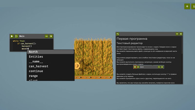 второй скриншот из The Farmer Was Replaced