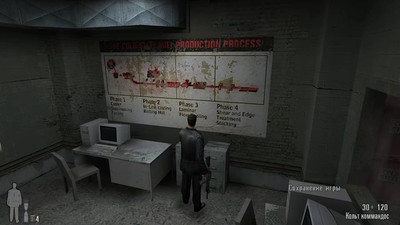 третий скриншот из Набор модов для Max Payne