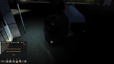 первый скриншот из Euro Truck Simulator 2 - Карты - Сборник