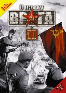 В тылу врага 2 (Face of War) - сборник модов В тылу врага 2 (Face of War) - сборник модов