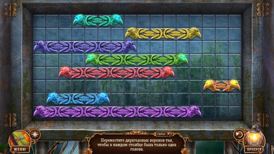 третий скриншот из Тайны ледяного мира: Охотник за душами