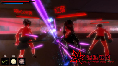 второй скриншот из Momiji From Purgatory