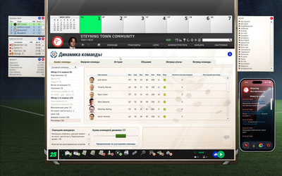 второй скриншот из FIFA Manager 13 – FIFA Manager 25